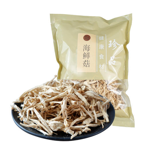 【干菌子】 安远县一心一田海鲜菇干货特产200g菌汤菇食用菌菇煲汤 商品图1