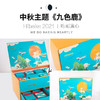 【已下架】Hibake【九色鹿】中秋月饼礼盒12+4枚装 [福利品] 商品缩略图4