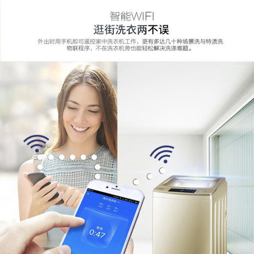 海尔（Haier）洗衣机MS100-BZ858U1 商品图7