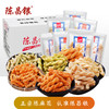 陈昌银箱装20包300g膨化小麻花休闲小吃零食五种口味公司批发采购 商品缩略图0