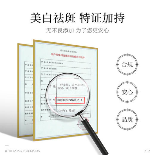 【护肤套装】梵贞 补水保湿滋润精华乳收缩毛孔爽肤水套装 商品图1