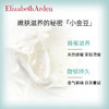 伊丽莎白雅顿（Elizabeth Arden） 身体乳（绿茶\白茶）野玫瑰 商品缩略图6