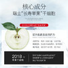 【美妆个护】康雪苹果细胞光感焕肤套盒 补水嫩肤保湿院线护肤品套装 商品缩略图2