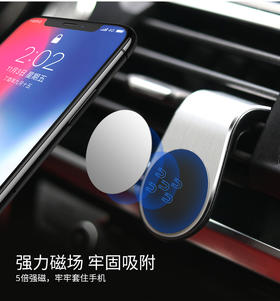 【 车载手机支架】新款车载手机支架 创意车载磁吸出风口汽车金属磁铁支架