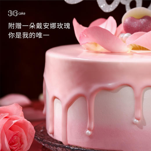 倾心·桃喜玫瑰蛋糕，可选1.5磅 商品图2