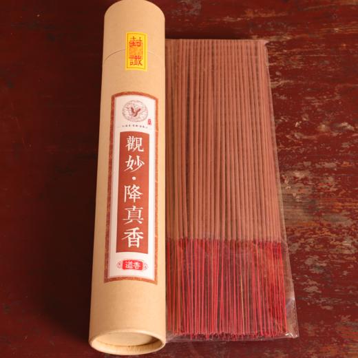 降真香供香，竹签香，品香，天然香料，无化学添加 商品图5