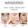 【美妆个护】伊芳妮补水精华保湿修护敏感肌油痘肌毛孔收缩精华液 商品缩略图2
