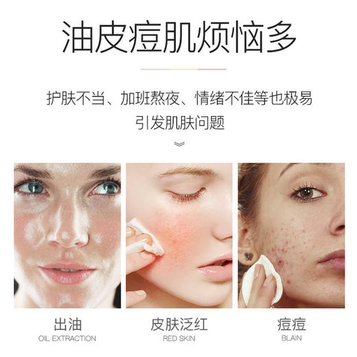 【美妆个护】伊芳妮补水精华保湿修护敏感肌油痘肌毛孔收缩精华液 商品图2