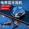 【蓝牙耳机】游戏蓝牙耳机无线入耳式电竞高音质低延迟TWS耳机 商品缩略图0