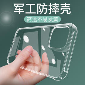 【手机壳】苹果12手机壳透明适用iphone13保护套防摔tpu 苹果12promax硅胶壳