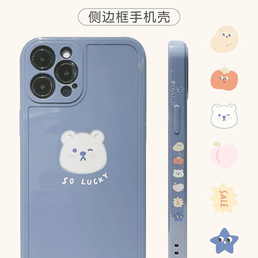 【手机壳】侧边小熊苹果X全包iphone11手机壳XR彩绘8plus软胶12promax适用女 商品图2