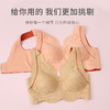 熳洁儿 无痕蕾丝内衣女薄款大胸显小全罩杯无钢圈文胸美背胸罩21261557 商品缩略图3