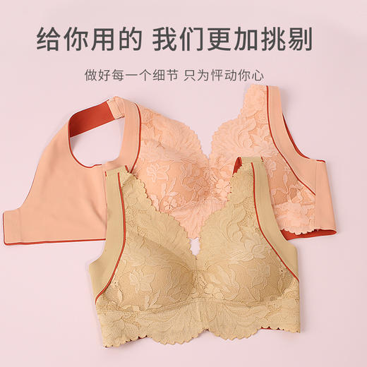 熳洁儿 无痕蕾丝内衣女薄款大胸显小全罩杯无钢圈文胸美背胸罩21261557 商品图3