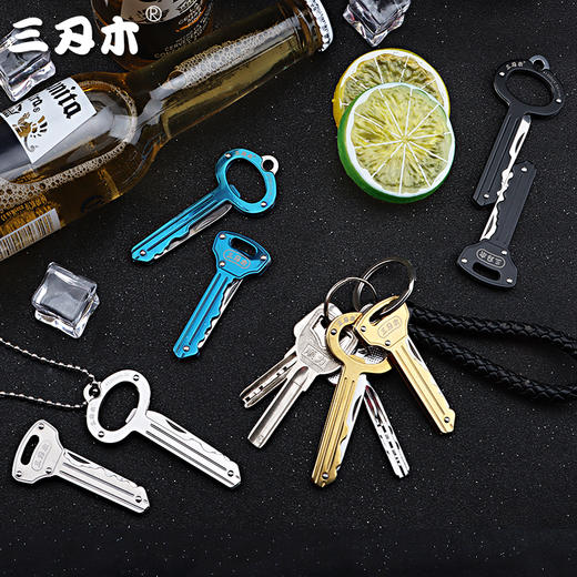 三刃木钥匙刀拆快递折叠水果小刀创意多功能迷你开瓶器钥匙扣 商品图0