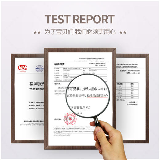 nac宝贝可爱婴儿专用湿巾大包装便携带盖宝宝亲肤加厚湿巾80抽3包 NAC-00209 商品图3