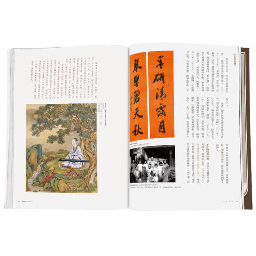 紫禁城杂志订阅 2021年7月号古琴故事 六月节令百花之栀子 商品图2