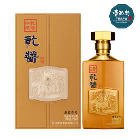 乾酱酒都壹号 乾酱白酒 500ml