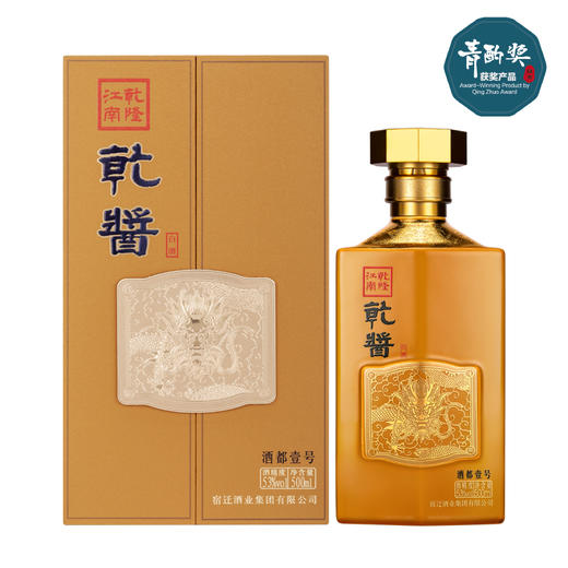 乾酱酒都壹号 乾酱白酒 500ml 商品图0