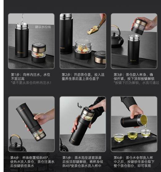 特美刻茶水分离套装370ml+260ml  TW60059 商品图5