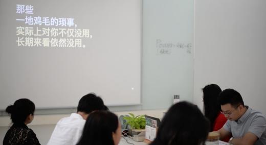 超越一个层级·行动指南【私董会241期】 商品图0