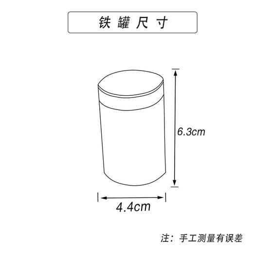合金罐【505金线.红】10元1个.够满50个包邮 商品图5