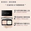 1楼BOBBIBROWN/芭比波朗清透持妆两用粉饼11g 商品缩略图0