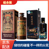 【推荐】习酒 烧坊 53度 375ml+衡昌烧坊 经典装 酱香型 53度 500ml 单瓶组合 商品缩略图0