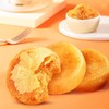 味滋源 肉松饼500g/盒【CZ】 商品缩略图1