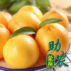 蒙阴黄油八黄油桃5斤（洗洗直接吃！很香很甜！） 商品缩略图0