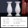 汉白玉宝瓶 花瓶 商品缩略图1