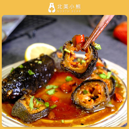 Moron Bay野生北极参海参圆筒参多规格红色袋装 #宁波仓 商品图6