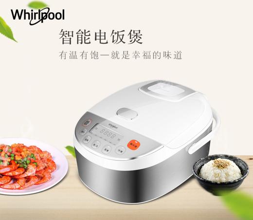 【直发】Whirlpool/惠而浦多功能厨房电饭煲智能小型电饭锅WRC-CS0320YY 商品图0