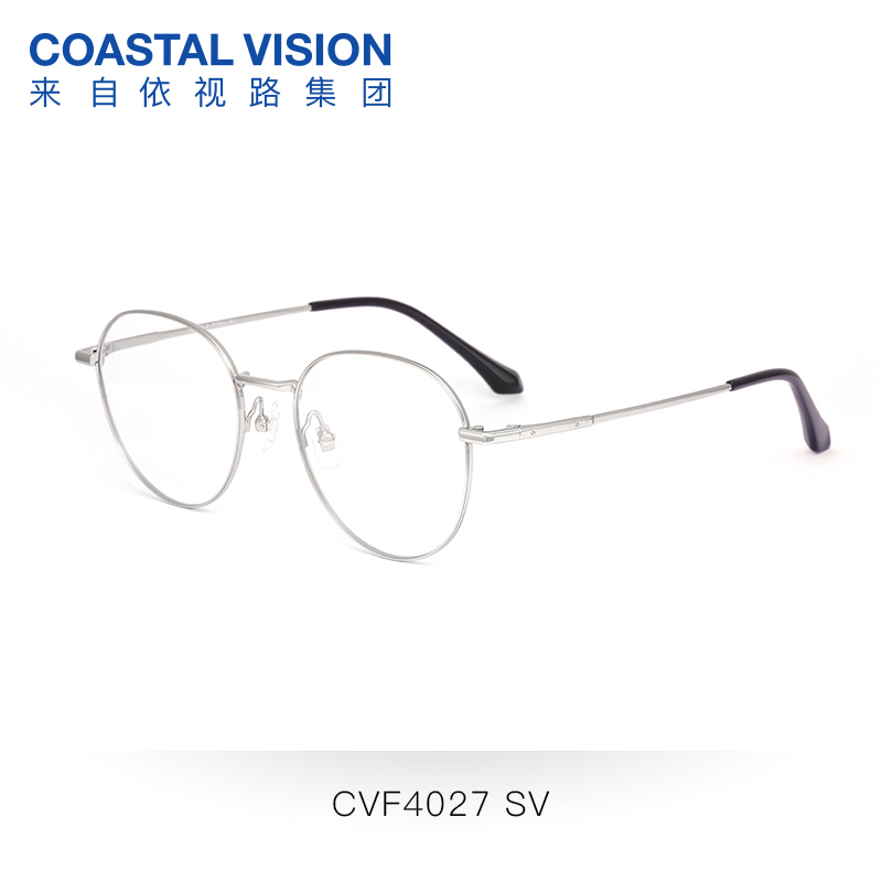 Coastal Vision 镜宴光学镜架CVF4027