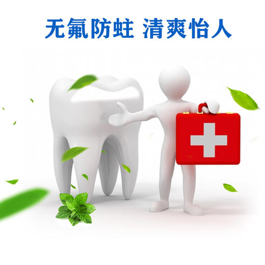 隆力奇牙膏105g一支 商品图2