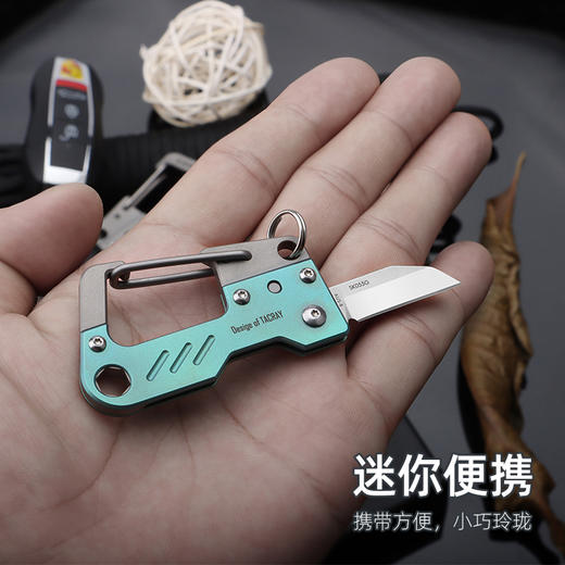 三刃木多功能钛合金汽车钥匙扣男士腰挂拆快递小刀便携创意锁匙扣 商品图2