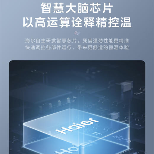 海尔（Haier）热水器JSQ30-16WDS(12T)U1 商品图6