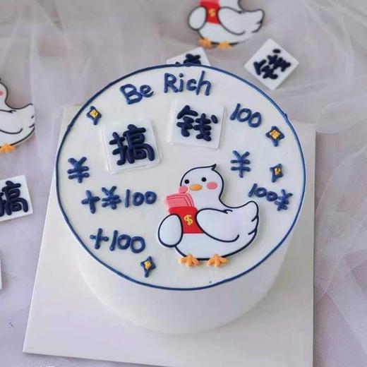 个性蛋糕 商品图0