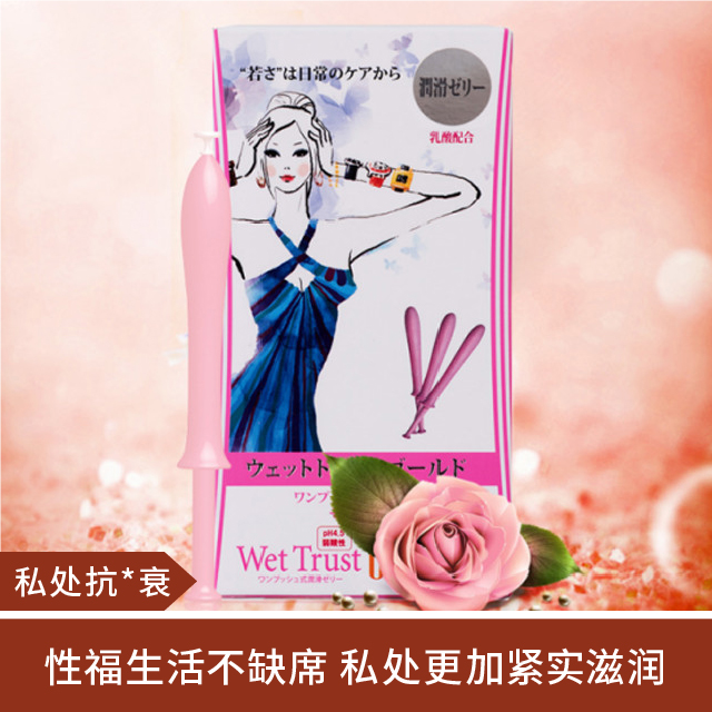 【贵妇专场】日本HANAMISUI Gold女性私的处保湿凝胶30支装~