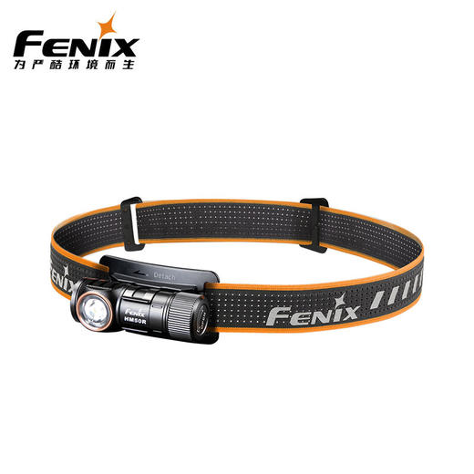 Fenix菲尼克斯 HM50R V2.0户外头灯USB充电头戴式夜跑轻型强光头灯 商品图0