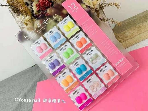 奶酷糖果色12色套装 商品图0