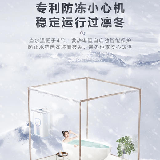 海尔（Haier）热水器JSQ30-16WDS(12T)U1 商品图13