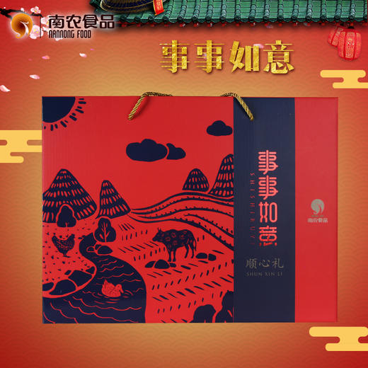 南农 事事如意熟食组合2510g/盒 （南京盐水鸭+南农烧鸡+猪手+猪肚+拆烧+酱牛肉）【CZ】 商品图2