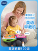 伟易达英语启蒙100词早教学习机玩具点读书宝宝点读机儿童有声书/TX-WYD-601518/TX-WYD-609568 商品缩略图1