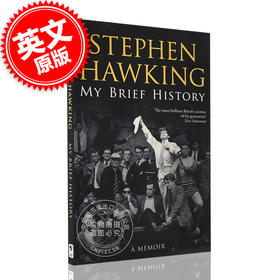 现货 霍金自传回忆录 我的人生简史 英文原版 My Brief History Stephen Hawking 平装 全书144页 史蒂芬霍金个人自传 名人传记