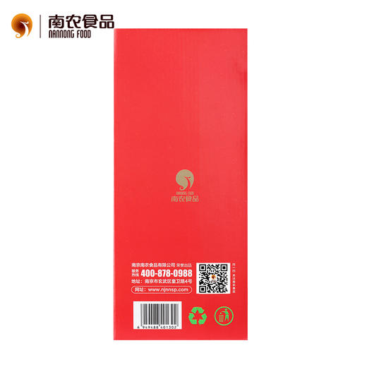 南农 事事如意熟食组合2510g/盒 （南京盐水鸭+南农烧鸡+猪手+猪肚+拆烧+酱牛肉）【CZ】 商品图1