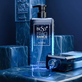 【美妆个护  汗臭克星   一瓶可以洗澡的香水！】BCSJ海洋留香氛清爽男士沐浴露 适用于家庭酒店民宿淋沐浴乳