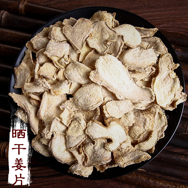 仙蒙道地堂 0.6筛统货干姜薄片 500克 1000克