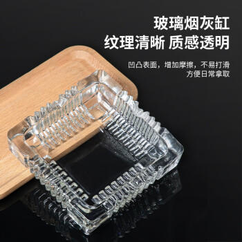 得力 烟灰缸客厅办公透明玻璃缸简洁大方9578/9579/9580 商品图3