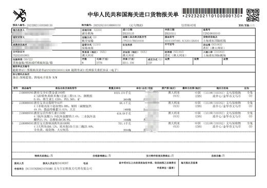 【保税仓/香港直邮】澳佳宝Blackmores孕妇黄金营养素含叶酸DHA多种维生素180粒 商品图1