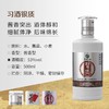 【11.11】习酒 银质习酒  酱香型 53度 500mL 商品缩略图2